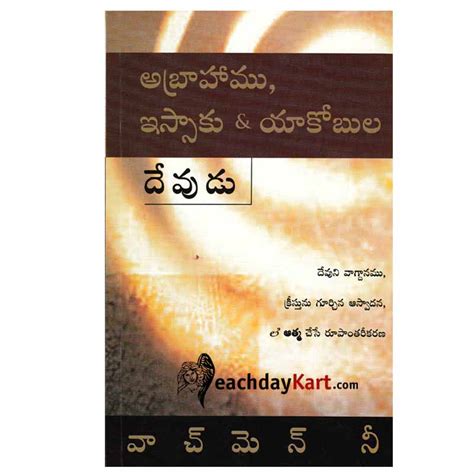 God of Abraham, Isaac, and Jacob By Watchman Nee – Telugu Christian bo ...