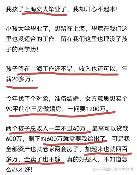 外地人在上海买房需要什么条件_360新知