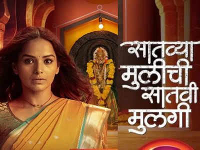 72% of netizens like Satvya Mulichi Satvi Mulgi's premiere episode ...