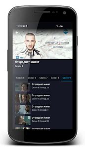 Nova Play – Apps on Google Play