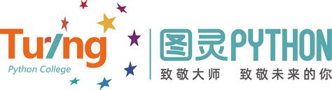 Python Module Logo 的图像结果