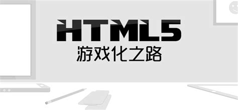 15 个开源 HTML5 游戏及源代码 - 知乎
