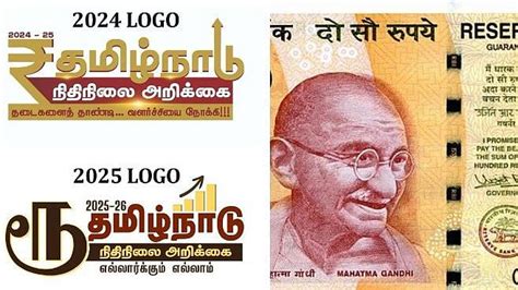 Tamil Nadu Budget Logo Sparks Debate As Rupee Symbol Replaced With ...