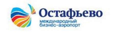 Табло аэропорта Остафьево, расписание рейсов Остафьево, онлайн табло ...
