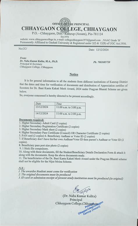 Chhaygaon College