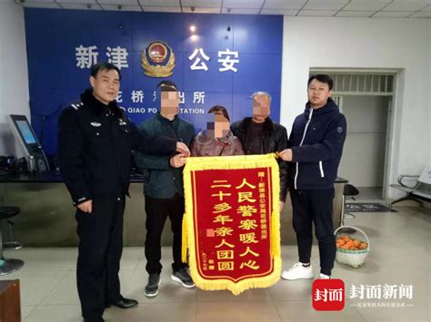 老两口不愿搬迁只为等回走失25年儿子 一次特别出警为寻亲圆梦_腾讯新闻