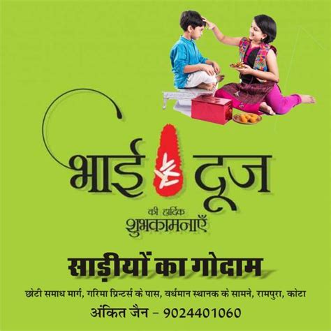 Saree Ka Godam in Rampura,Kota-rajasthan - Best Saree Retailers near me ...