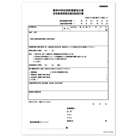 Image result for Rectangular Array for Pre-K