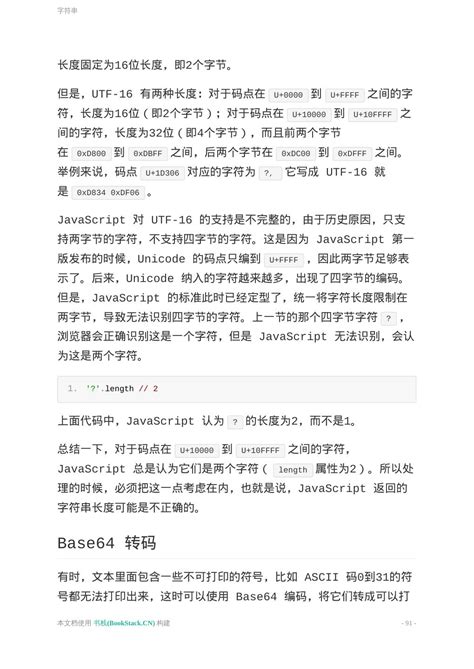 Jifunze JavaScript Tutorials 的图像结果