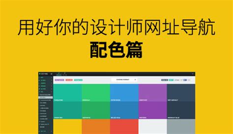 6色网页导航条_素材中国sccnn.com
