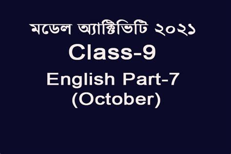 Image result for Model Activity Tasks IX