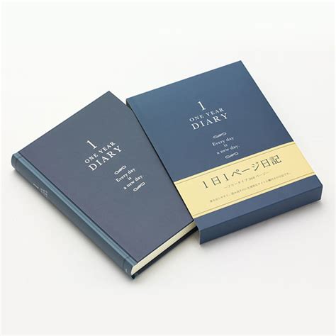 PrintOnWeb™ - Get Your Diaries Printed at Your Doorstep