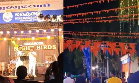 கேரள கோவில் திருவிழாவில் ஆர்.எஸ்.எஸ் பாடல் மற்றும் கொடிகள்.. காங்கிரஸ் ...
