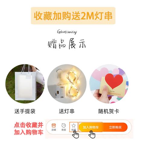 冰礼物英语怎么读最新素材