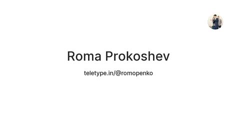 Roma Prokoshev — Teletype
