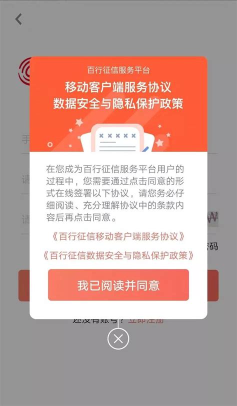 手把手教网查征信，征信怎么查?看这一篇就够了 - 知乎