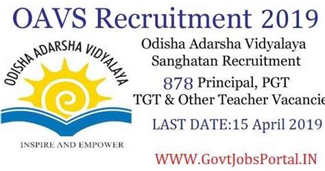 OAVS Recruitment 2019-20 | 878 TGT, PGT, PET, Computer Teacher ...