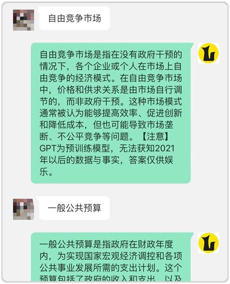 Ai 提问 的图像结果