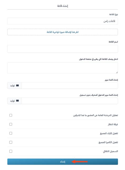 إلزامية تسجيل الدخول للوصول إلى القاعة – مركز مساعدة زامن