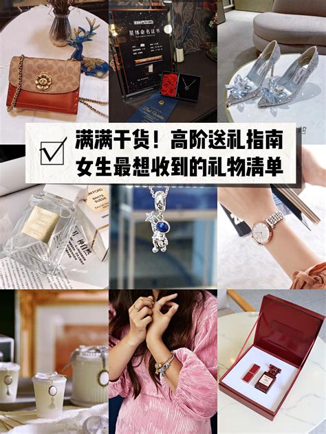 测最近送什么礼物最新素材