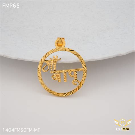 Freemen Satisfying Maa Bapu Laser Cut Pendant - FMP65 – Freemen®