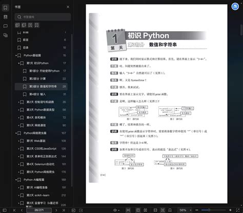 Image result for Python Tutorial 15Mib