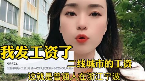 近8成工作10年的人月薪没过万，你的月薪过万了吗？ - 知乎