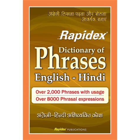 Routemybook - Buy Rapidex Dictionary of Phrases by Pustak Mahal ...
