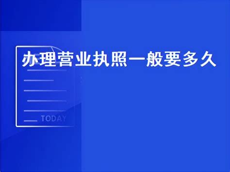 广西营业执照年检网上申报流程_360新知