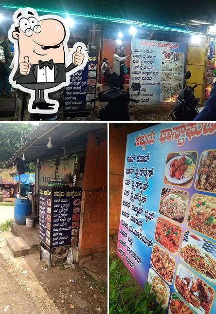 Sadguru Fast Food, Hiriadka - Restaurant reviews