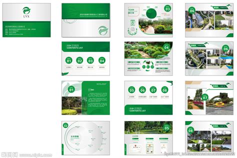 园林公司招牌 图片 文字可编辑设计图__广告设计_广告设计_设计图库_昵图网nipic.com