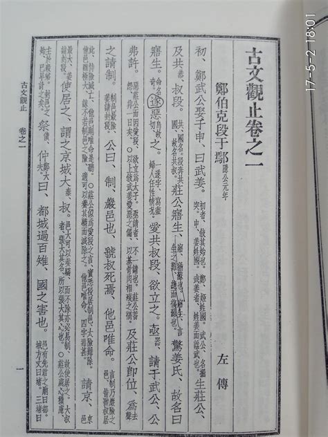 逢考必出——高中语文文言文18个虚词汇总，吃透这些文言文不丢分！ - 知乎