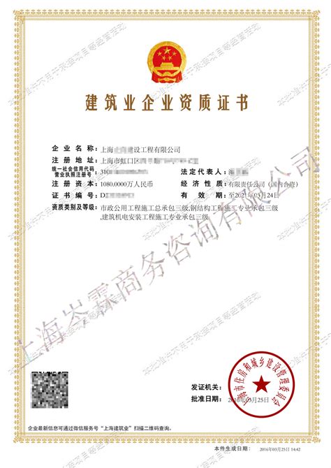 2020上海社保卡办理流程图解 网上也可以申请!- 上海本地宝