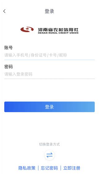 河南农信手机银行APP下载-河南农村信用社APP下载 v4.3.0安卓版 - 3322软件站