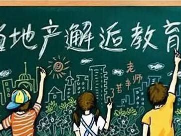 北京海淀学区房调研：堪比论文，神仙学校，终极鸡娃，最后的顶级学区房 - 知乎