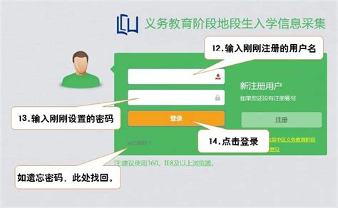 苏州吴中区中小学入学信息采集指南 - 苏州升学 - 教育 - 姑苏网