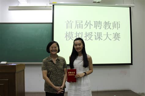 人文学院-理论与实际结合，发展与未来并进 ——记汉语国际教育专业学生一次观摩学习