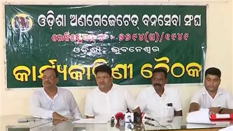 Similipal forester killing: Forest dept employees launch symbolic protest