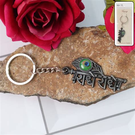 Stylish Radha Krishna “Radhe Radhe” Metal Keychain (1 Pc)