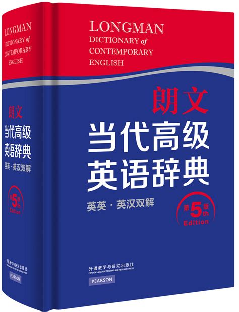 牛津英语大词典（缩印本） The Compact Edition of the Oxford English Dictionary ...