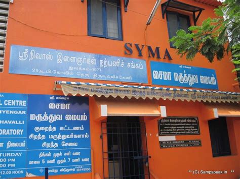 "Sampath Speaking" - the thoughts of an Insurer from Thiruvallikkeni ...