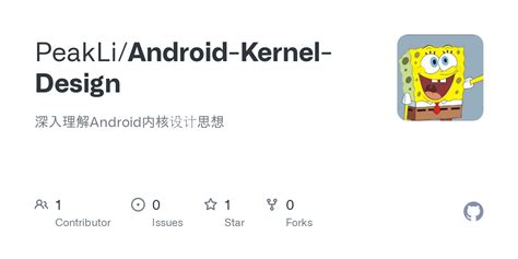Image result for Android Kernel