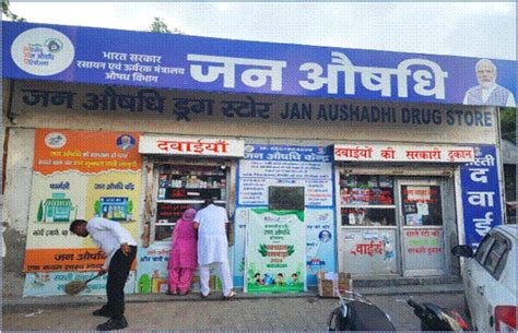 11,100 Jan Aushadhi Kendras across India identified as Outdoor Cleaning ...