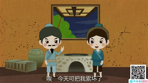 中华成语故事《拔苗助长》冒个炮动画视频-黄鹤楼动漫动画设计制作公司