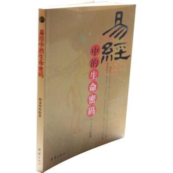 佛教征服中国：佛教在中国中古早期的传播与适应 mobi epub pdf txt 下载 -新城书站