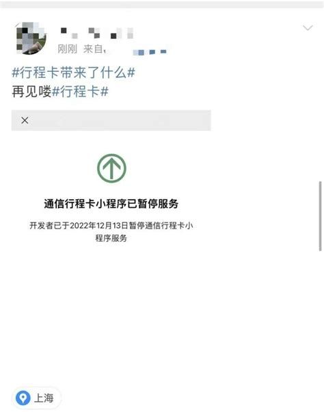 深圳全域均为低风险区域，市民行程卡已“摘星” - 西部网（陕西新闻网）