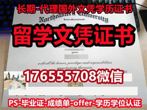 长春理工大学惊现“巨幅毕业证” - 中国日报网