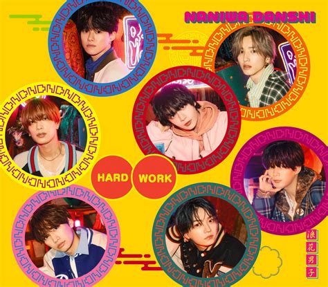 HARD WORK｜なにわ男子｜Storm Labels OFFICIAL SITE