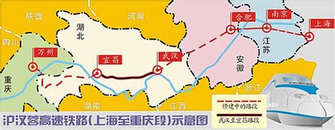 中国高速铁路网_360百科