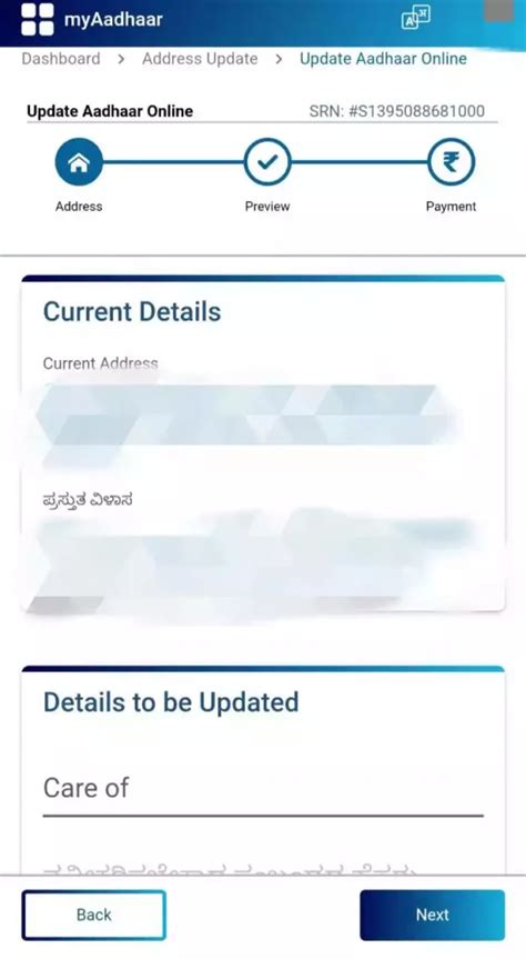 Image result for Update Aadhar Address with Secret Code